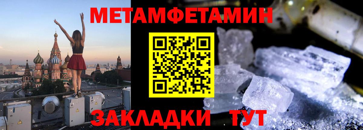 Amphetamine Розовый Сатка