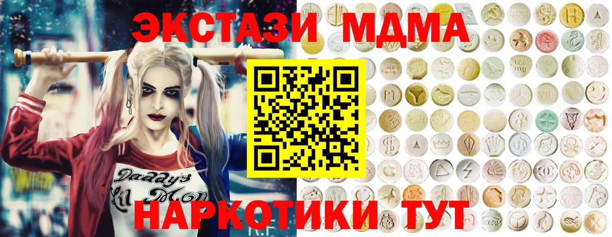 Ecstasy VHQ Сатка