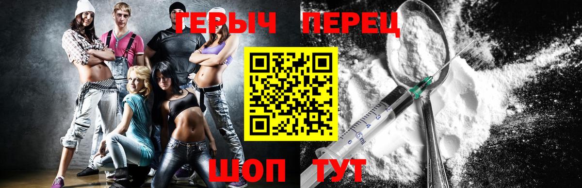 Сатка  ГЕРОИН афганец  Вход с VPN 
