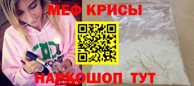 мет Бугуруслан