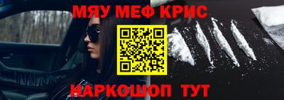 марихуана Будённовск