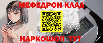мет Бугуруслан
