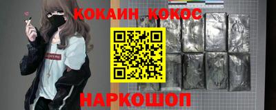 марихуана Будённовск