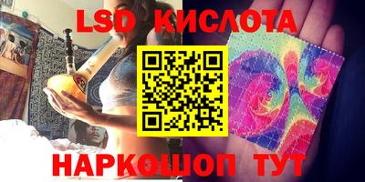 марихуана Будённовск