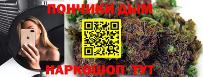 марихуана Будённовск