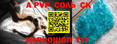 марихуана Будённовск