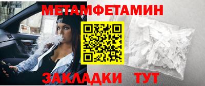 мет Бугуруслан