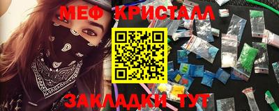 марихуана Будённовск