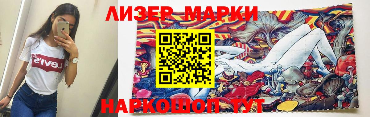 Лсд 25 экстази кислота Сатка