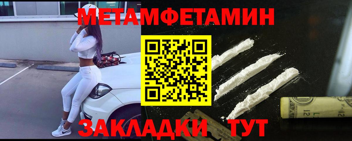 Сатка  Метамфетамин  Вход с VPN  МЕТАМФЕТАМИН пудра 