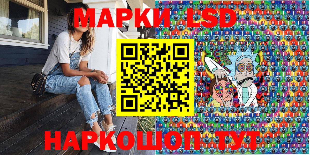 Сатка  Марки N-bome 1500мкг  Марки N-bome 1500мкг  Вход с VPN 
