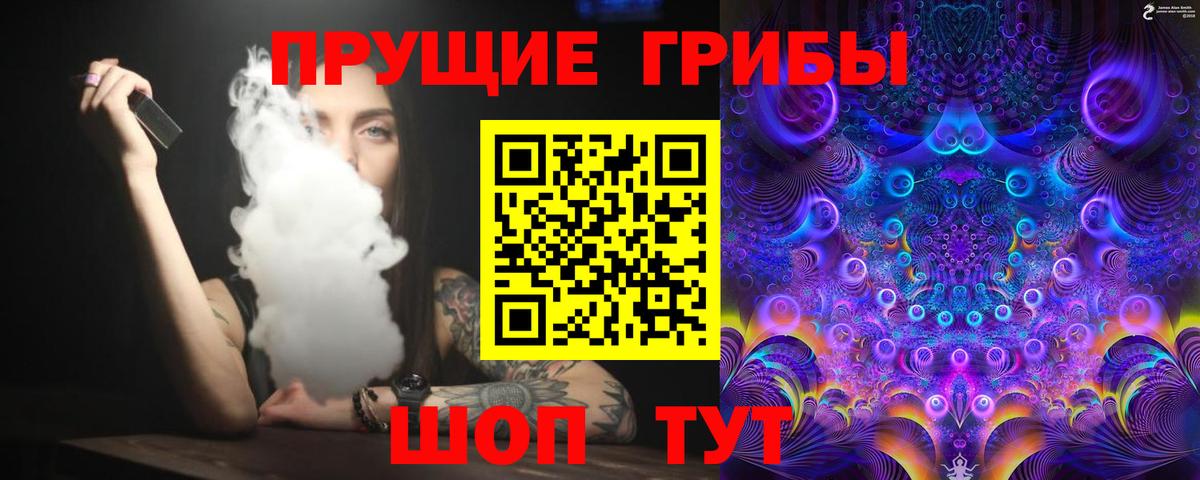 Галлюциногенные грибы мухоморы  Вход с VPN  Галлюциногенные грибы MAGIC MUSHROOMS  Сатка 