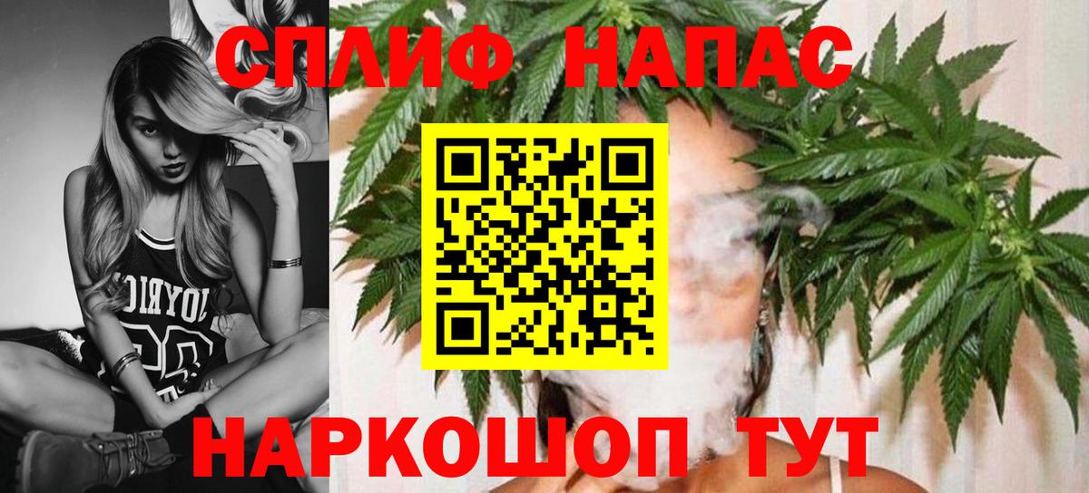 Марихуана SATIVA & INDICA Сатка