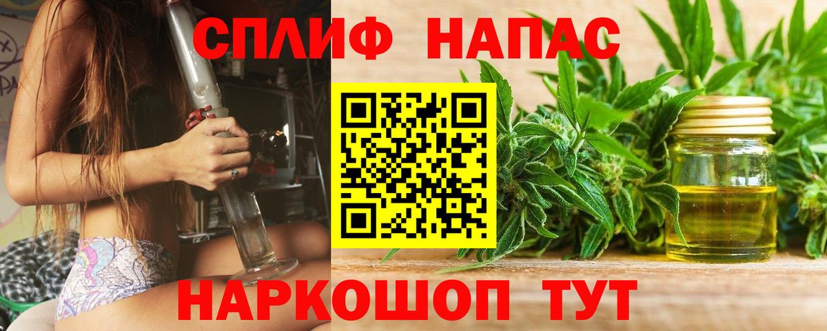 Сатка  Каннабис VHQ  Бошки Шишки ГИДРОПОН  Вход с VPN  Канабис Ganja  Бошки марихуана сатива 